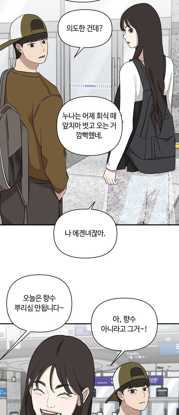 7 페이지