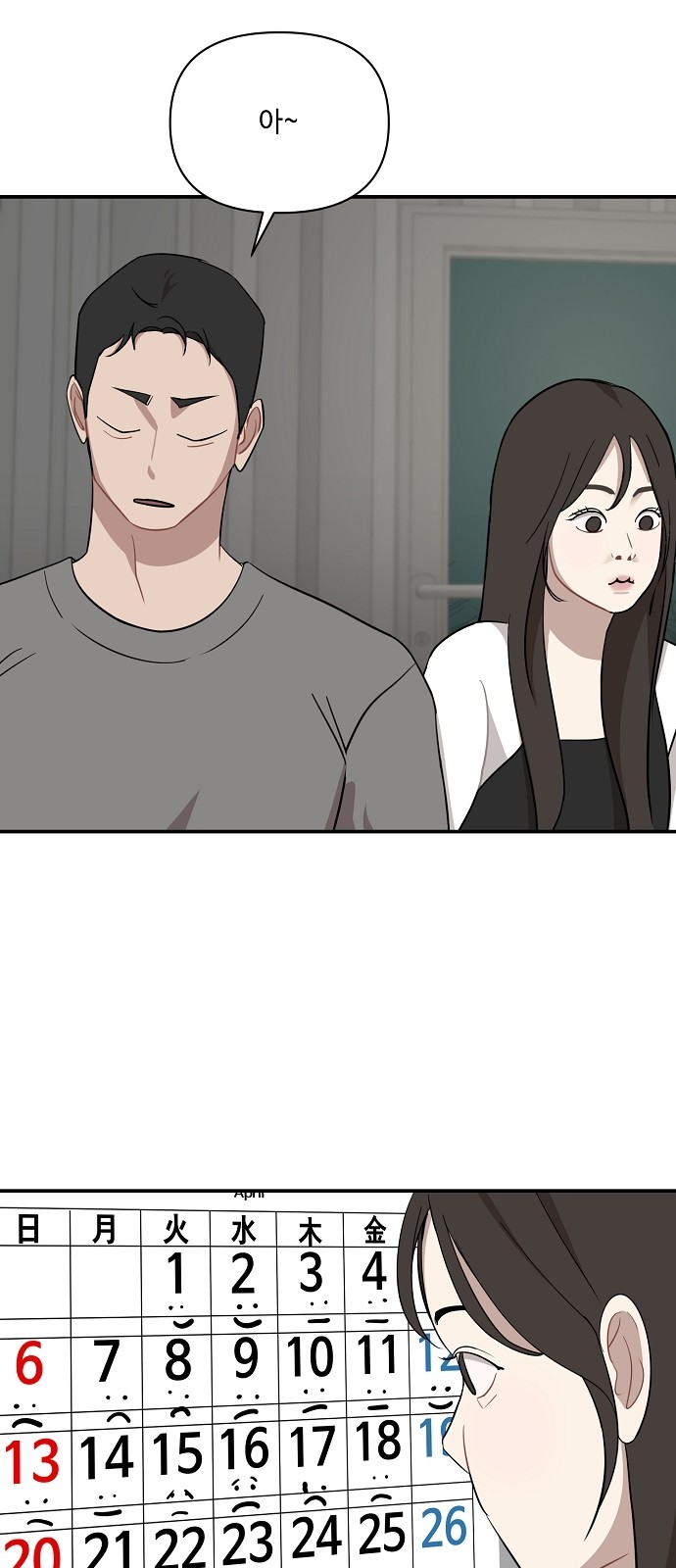 14 페이지