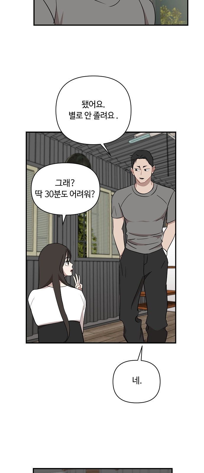 19 페이지