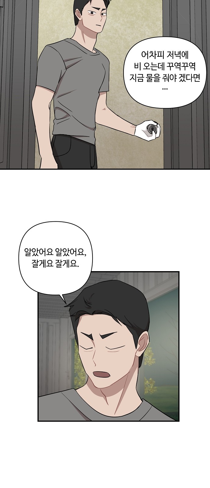 23 페이지
