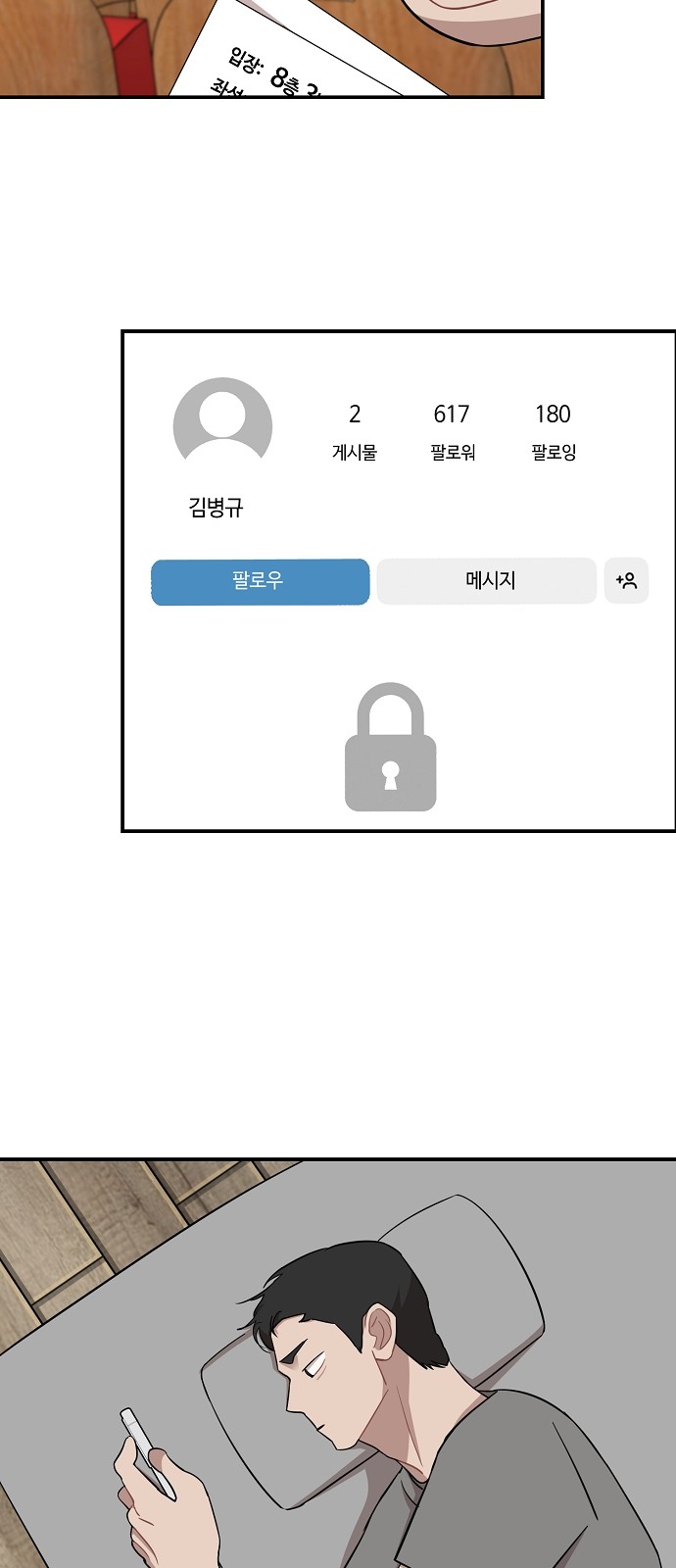 31 페이지