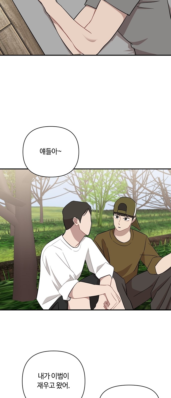32 페이지