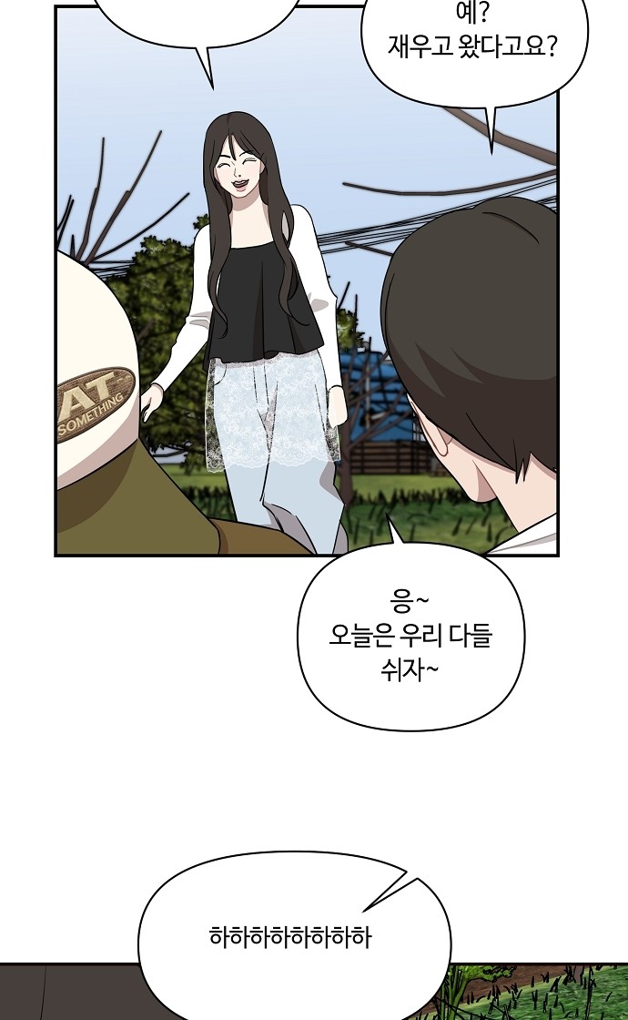 33 페이지