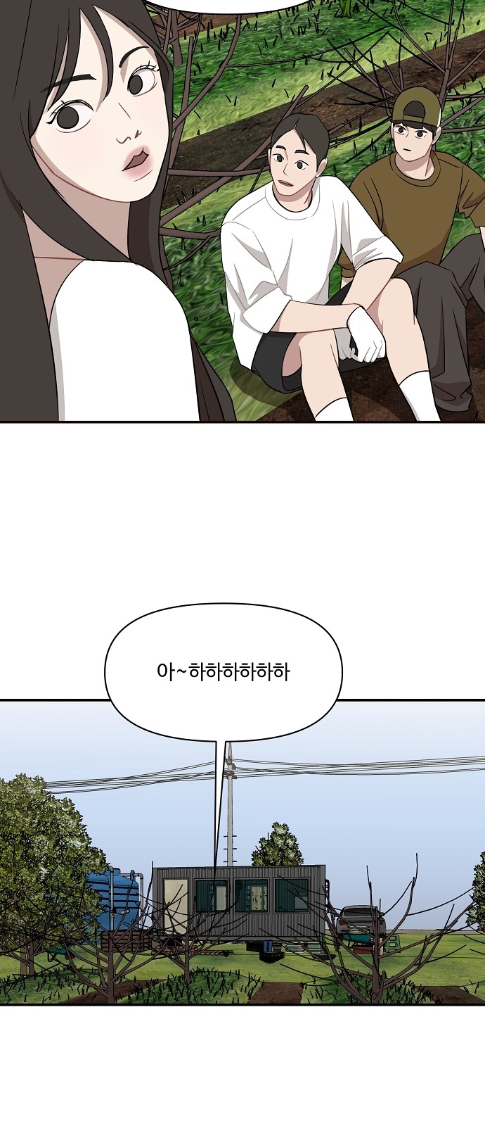 34 페이지