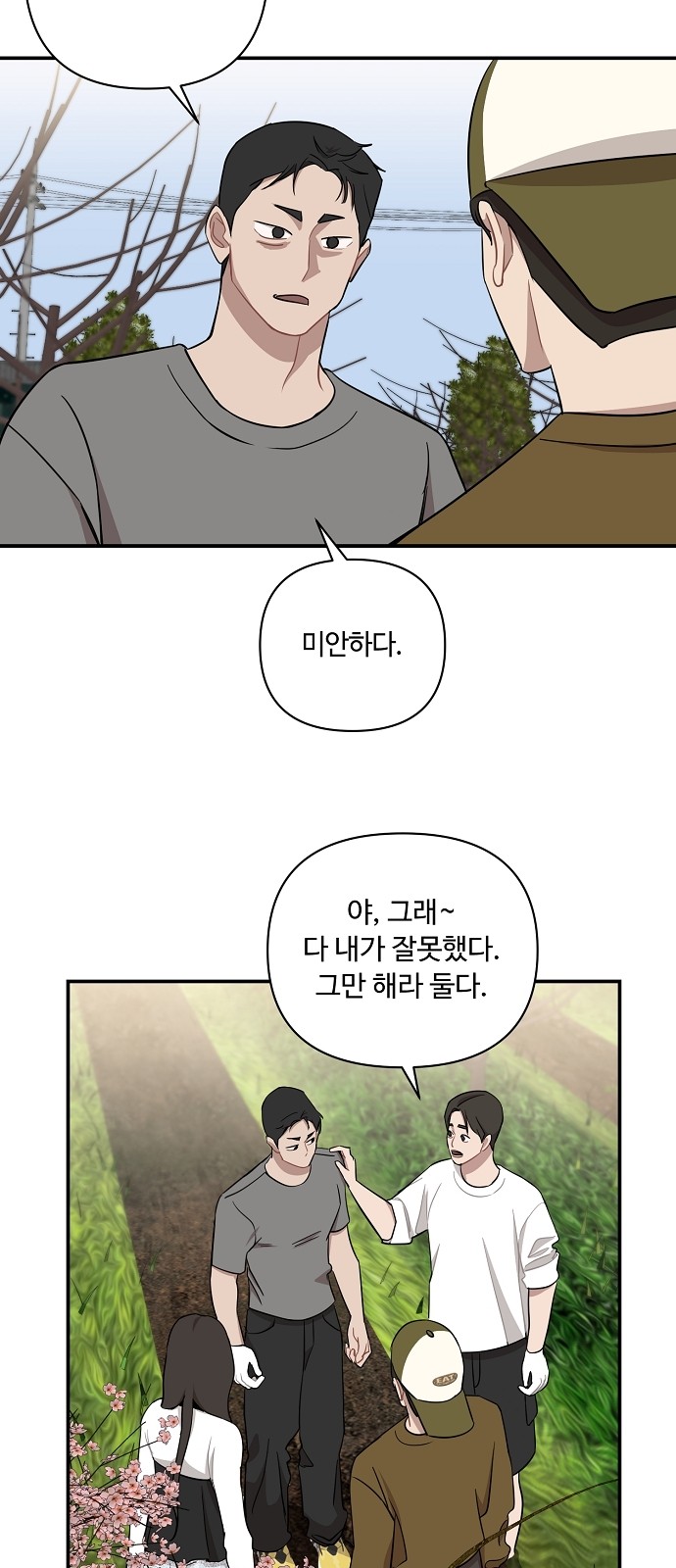 4 페이지