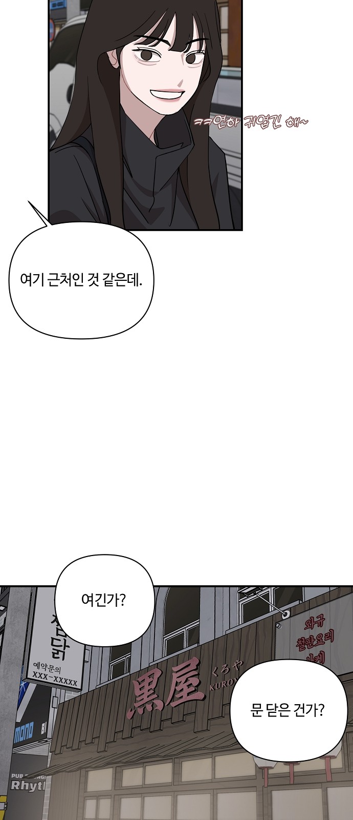 43 페이지