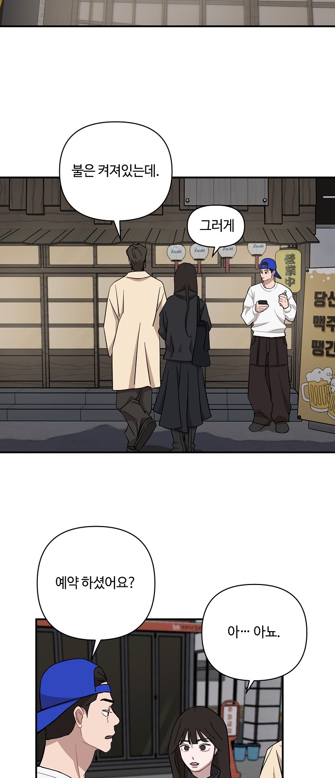 44 페이지