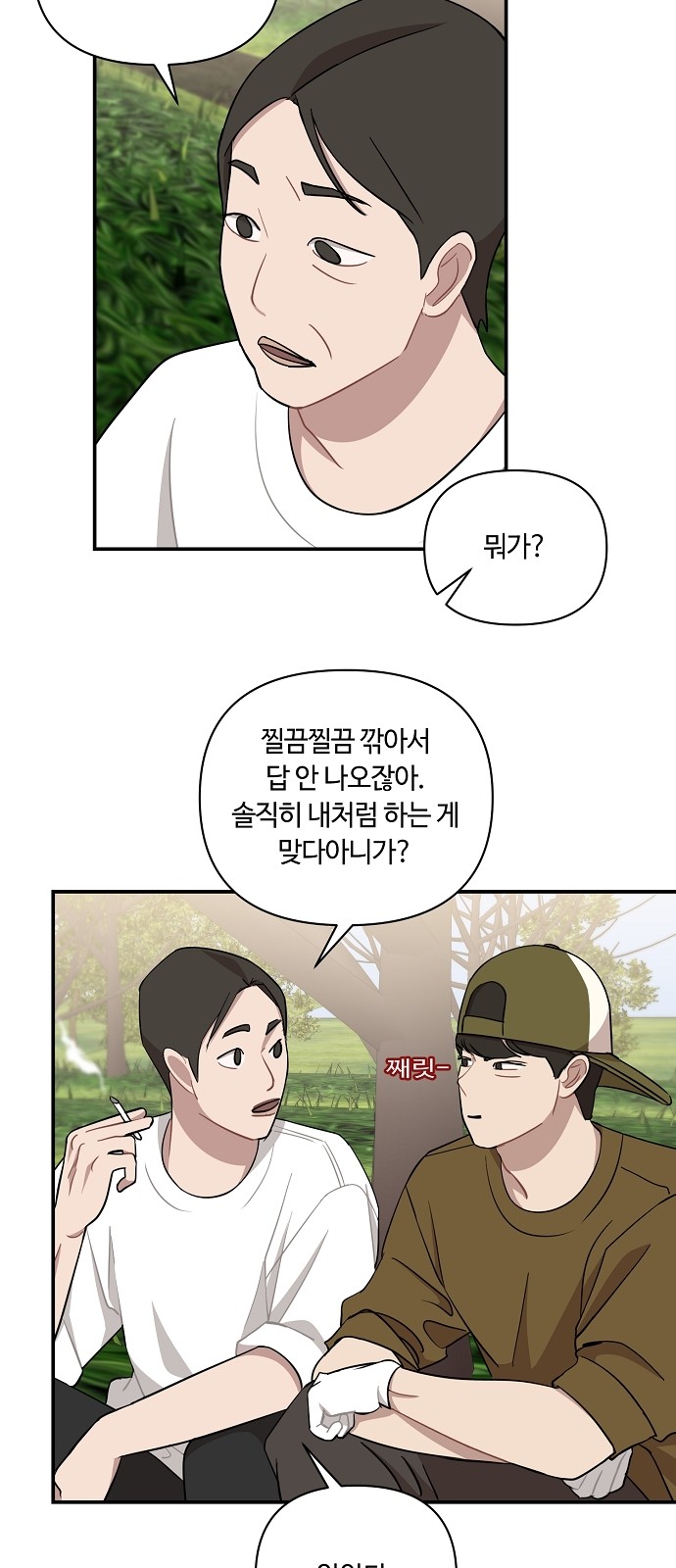 7 페이지