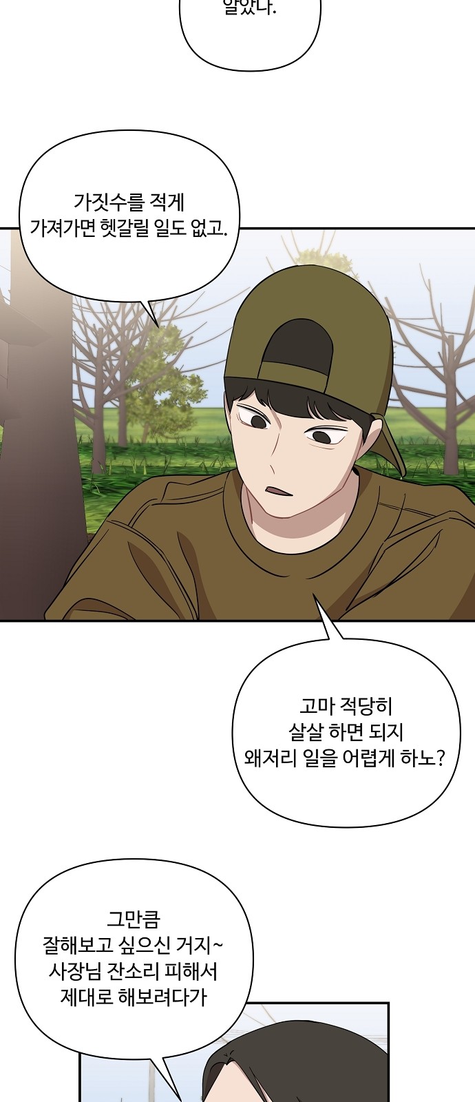 8 페이지