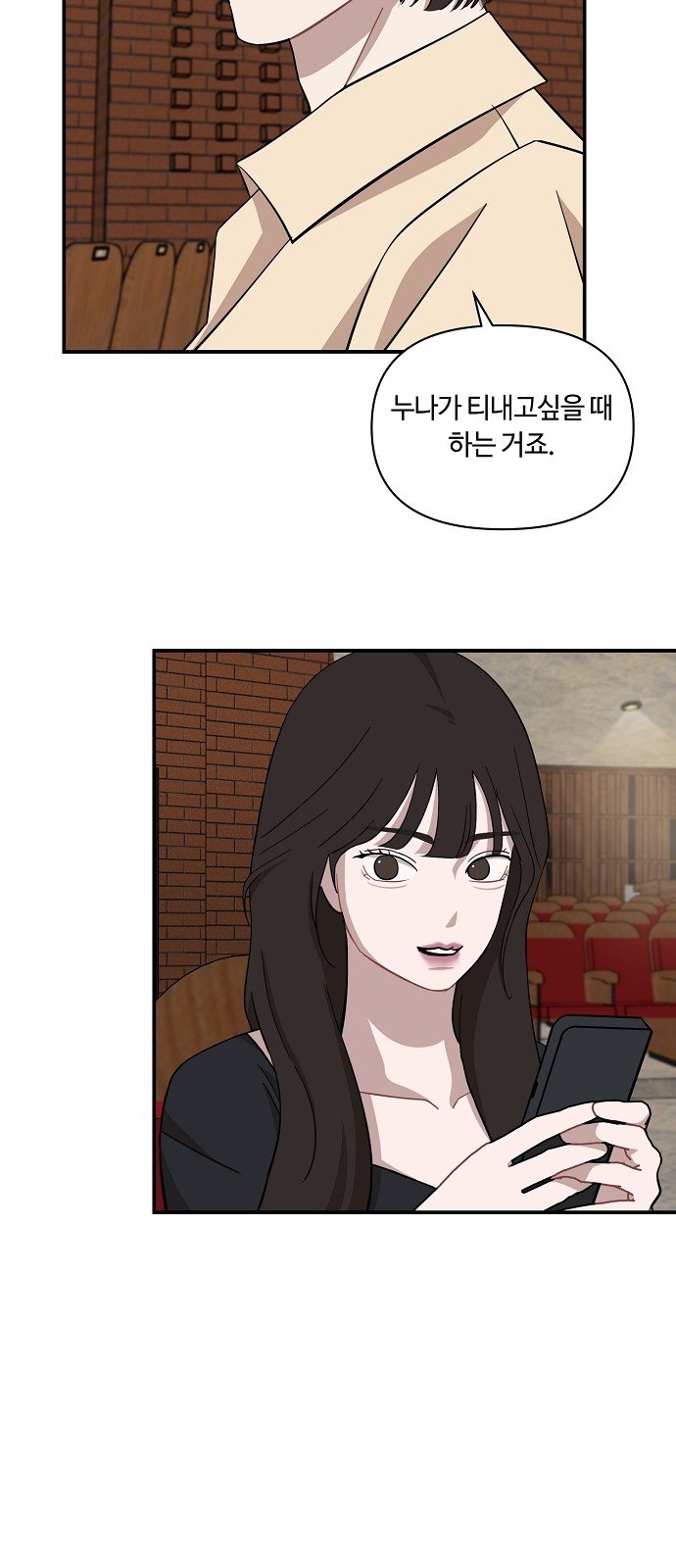 14 페이지