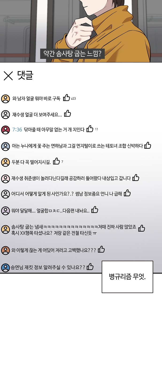 17 페이지