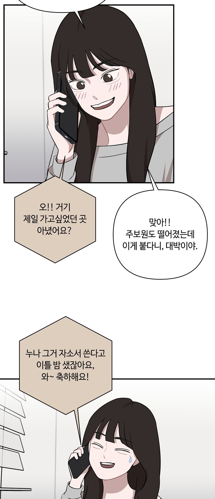 29 페이지