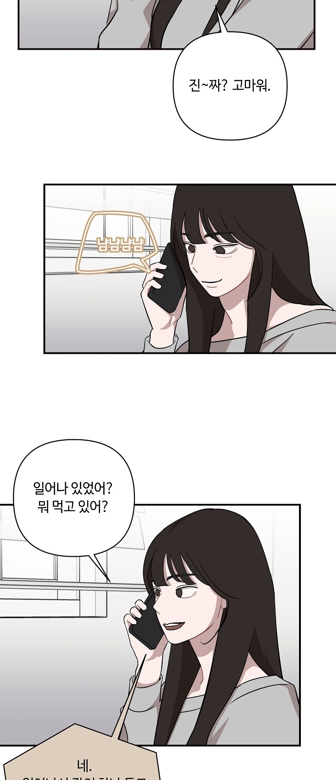 31 페이지