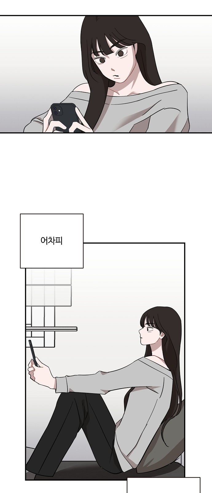 34 페이지