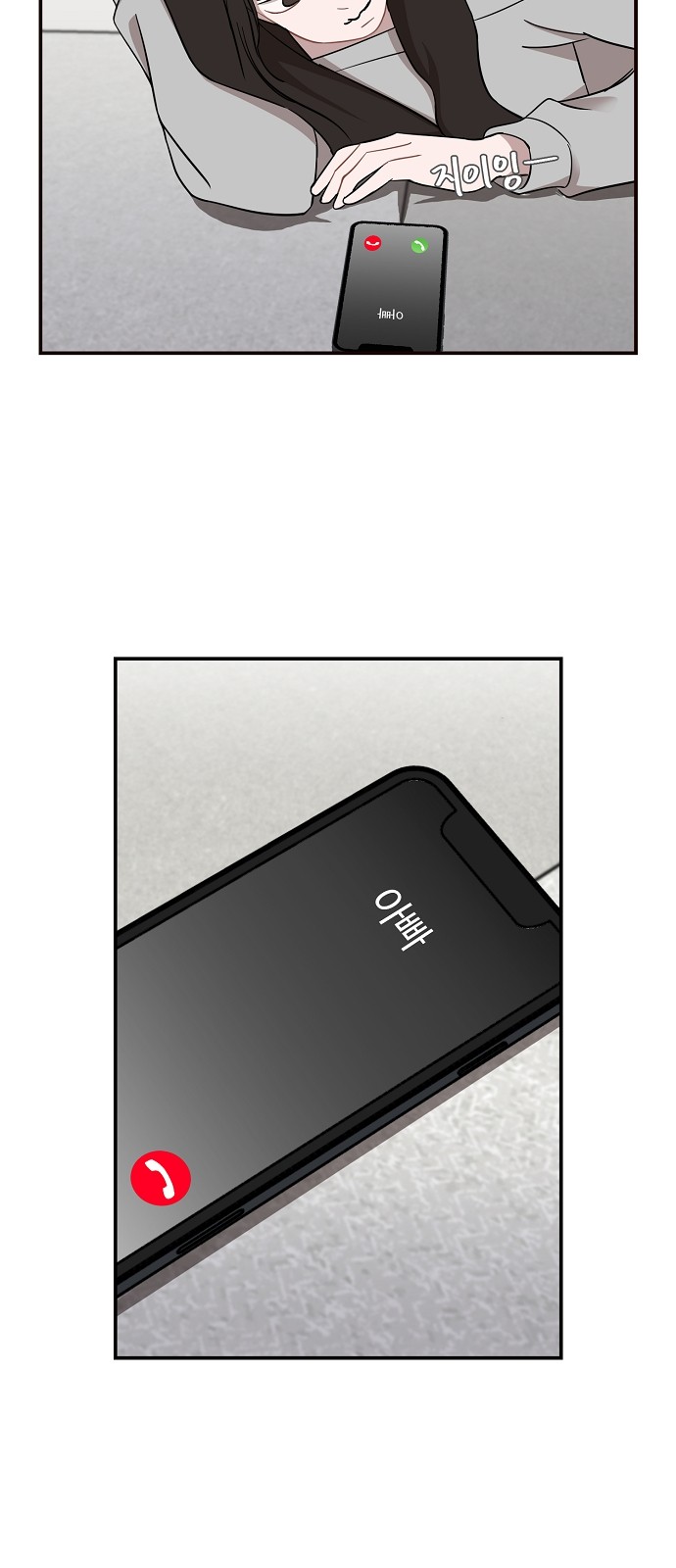 37 페이지