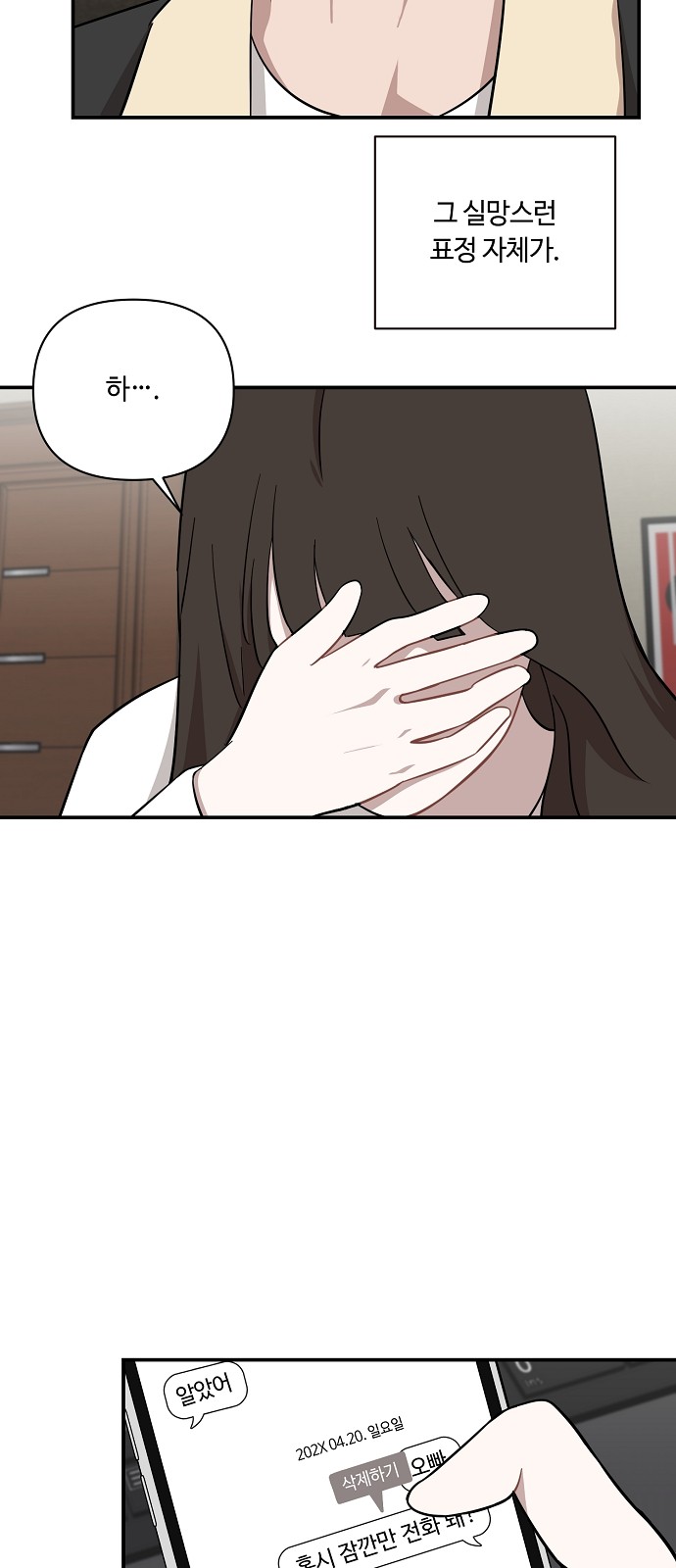 41 페이지