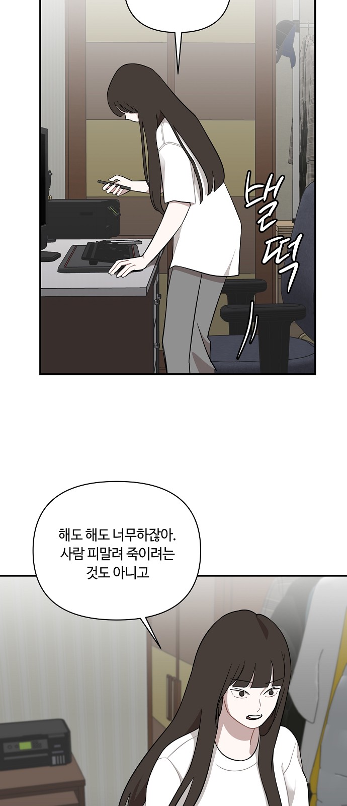 43 페이지