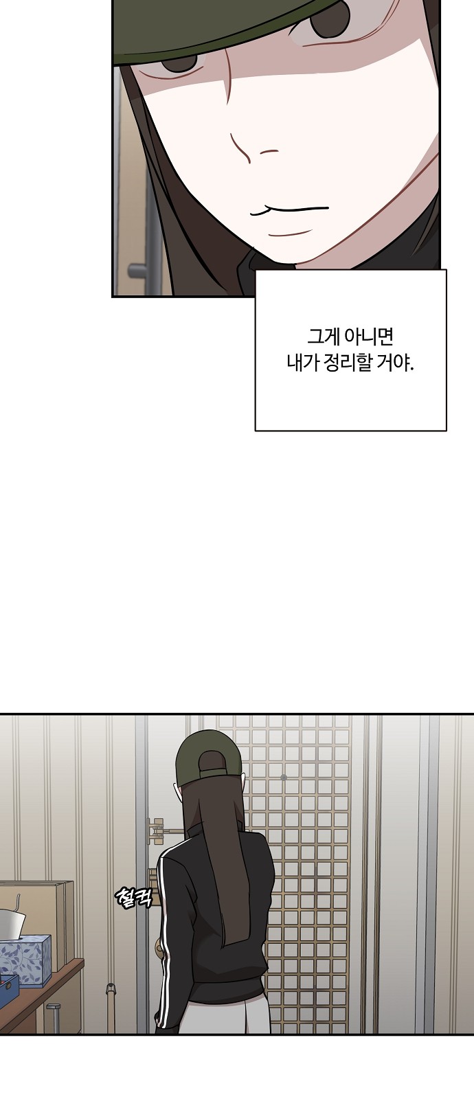 46 페이지