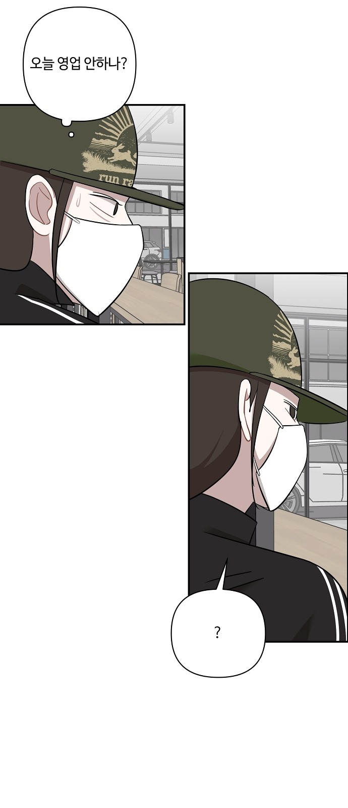 52 페이지
