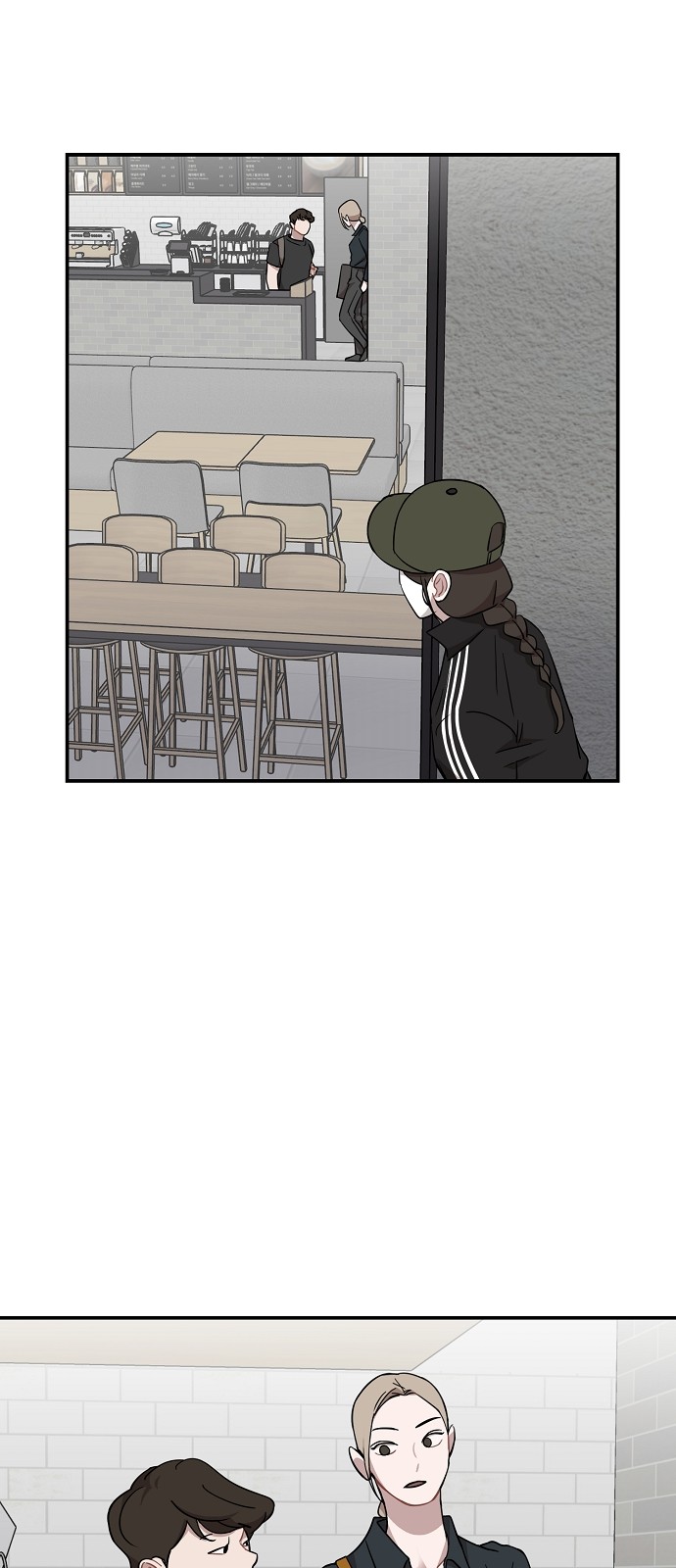 53 페이지