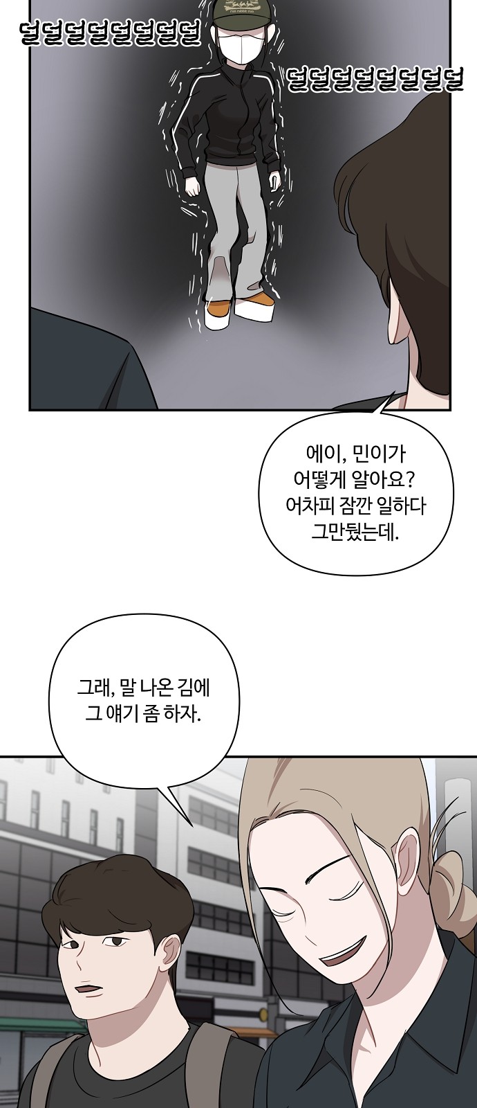 11 페이지