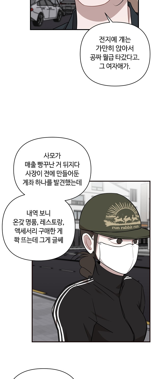 13 페이지