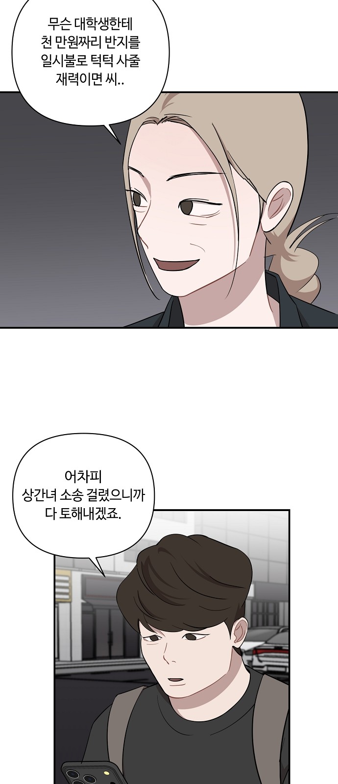 14 페이지