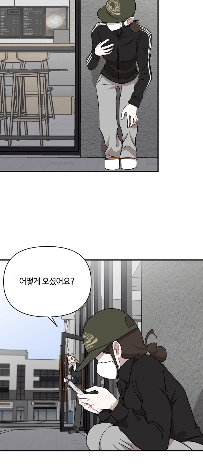 2 페이지