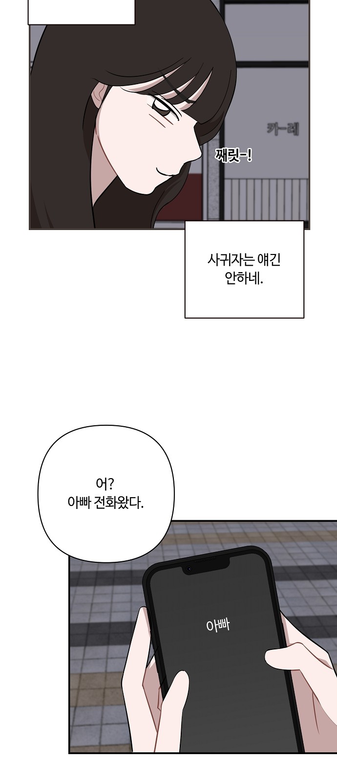34 페이지
