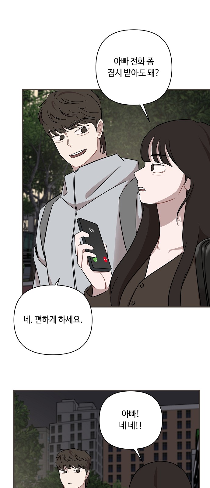 35 페이지