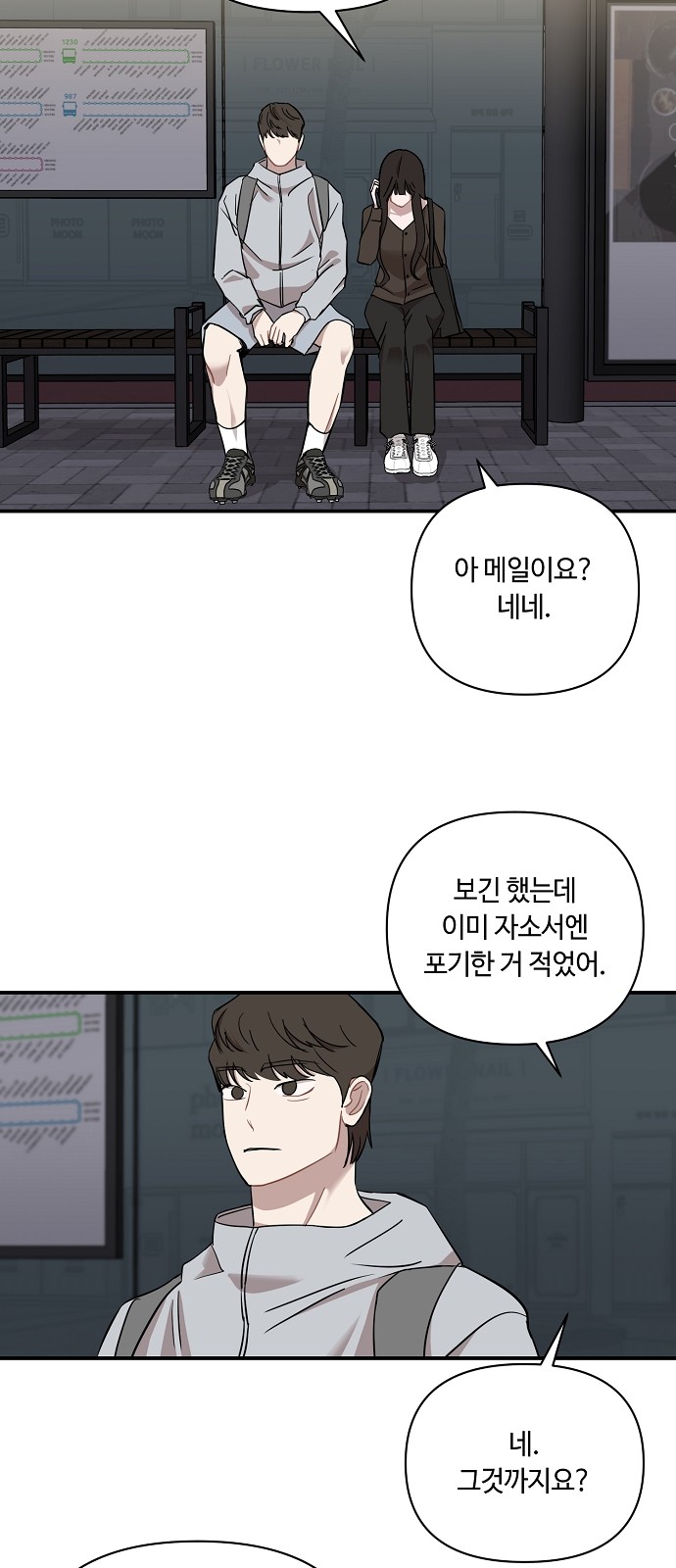 37 페이지