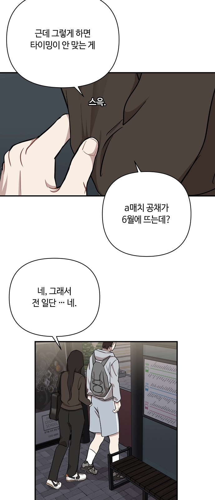 38 페이지