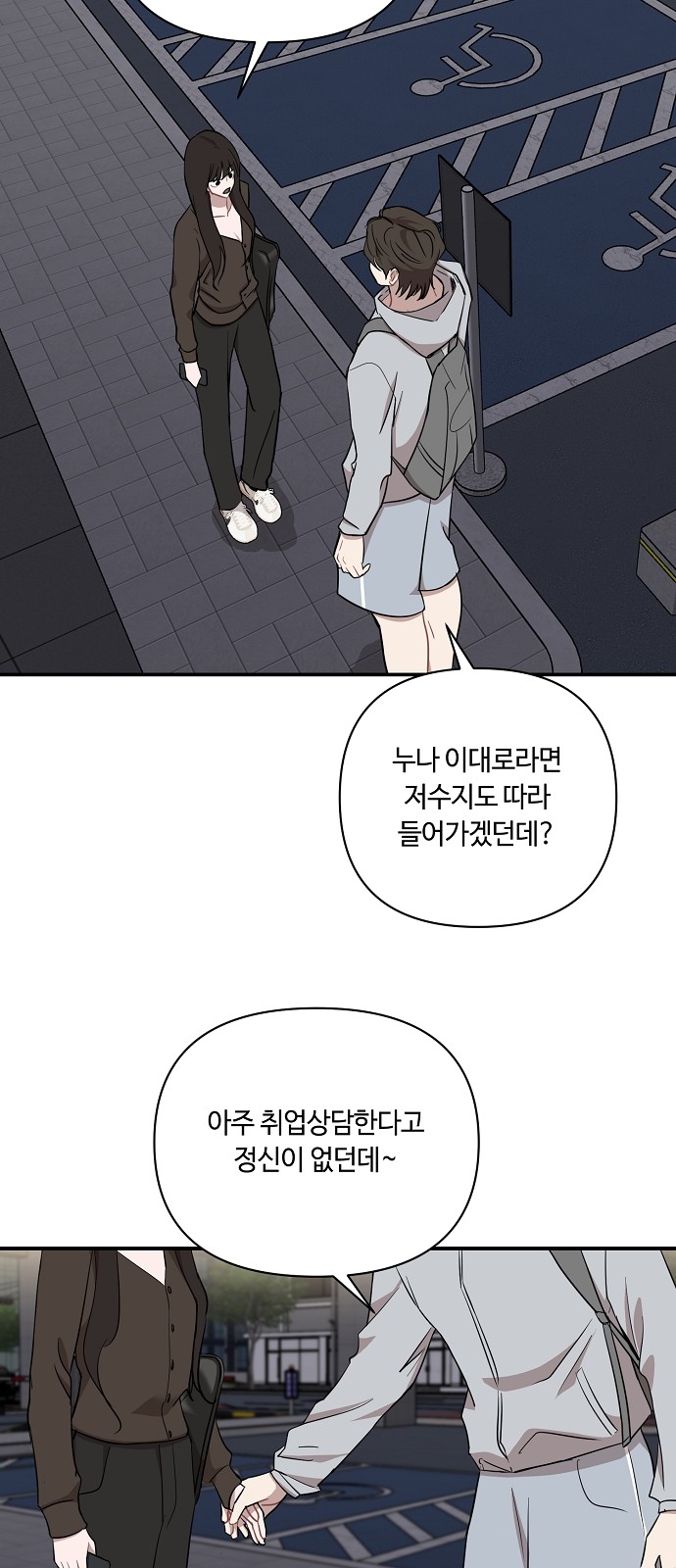 41 페이지