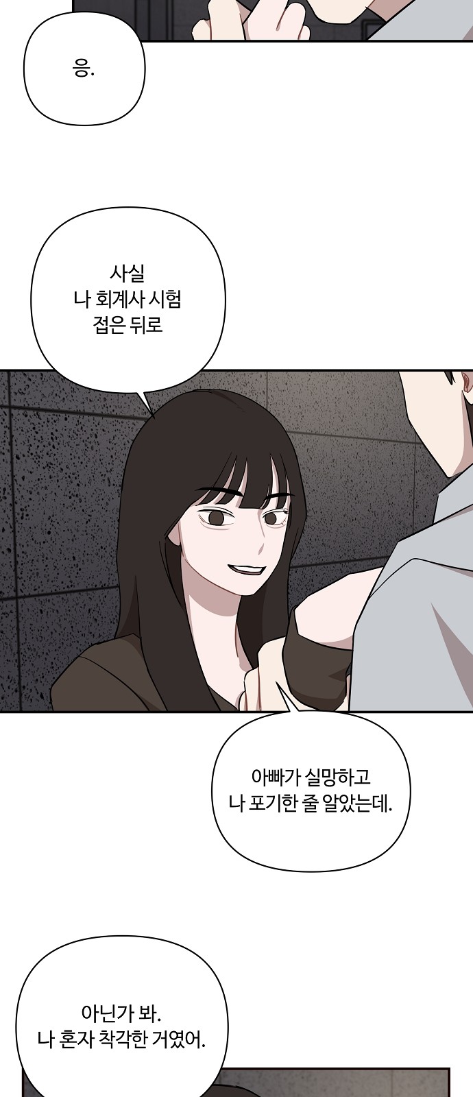 43 페이지