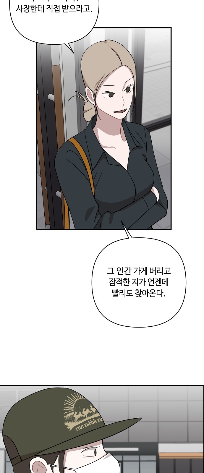 7 페이지