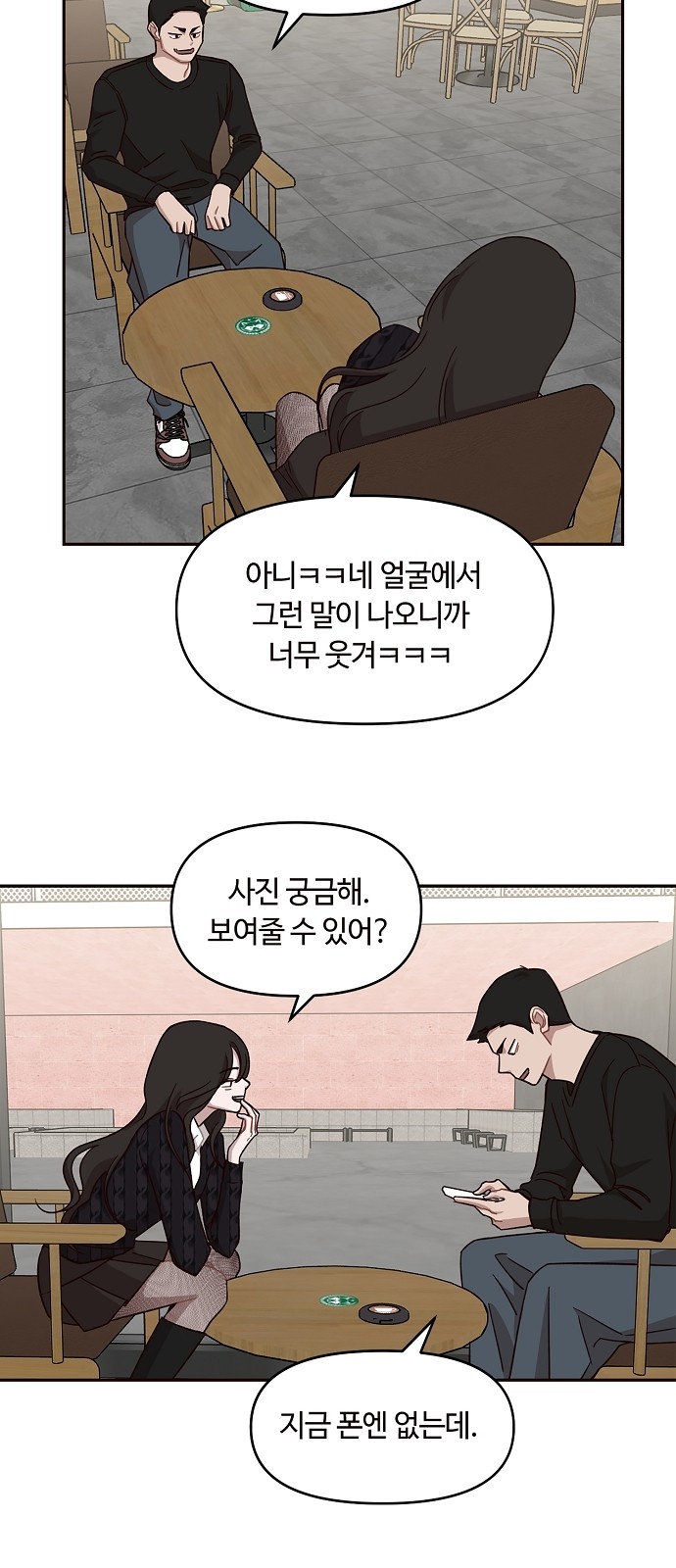 11 페이지