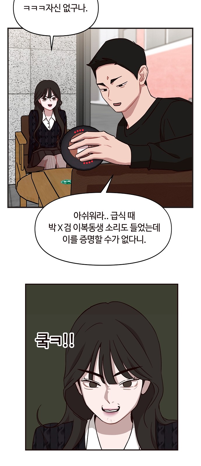 13 페이지