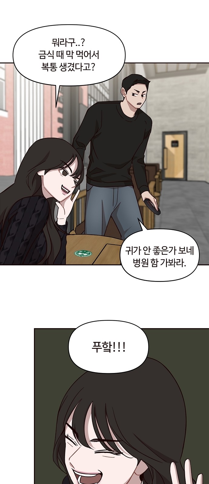 14 페이지