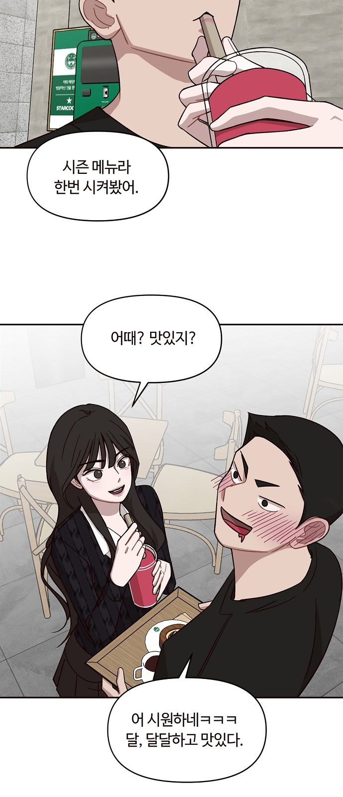 19 페이지