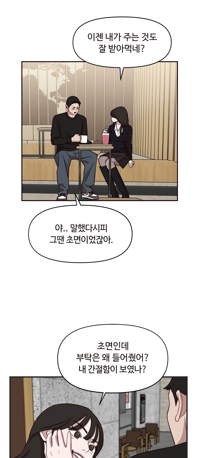 20 페이지