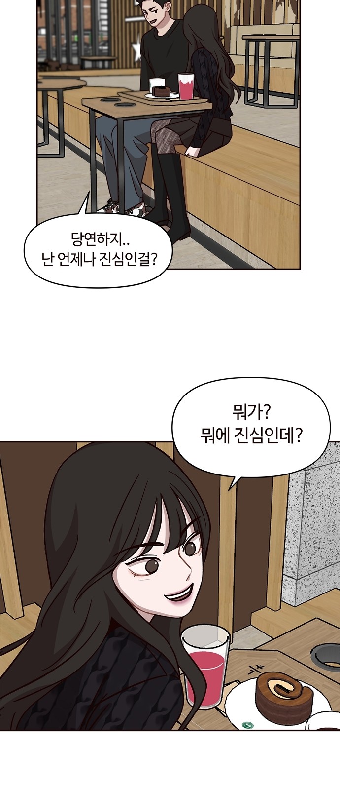 23 페이지
