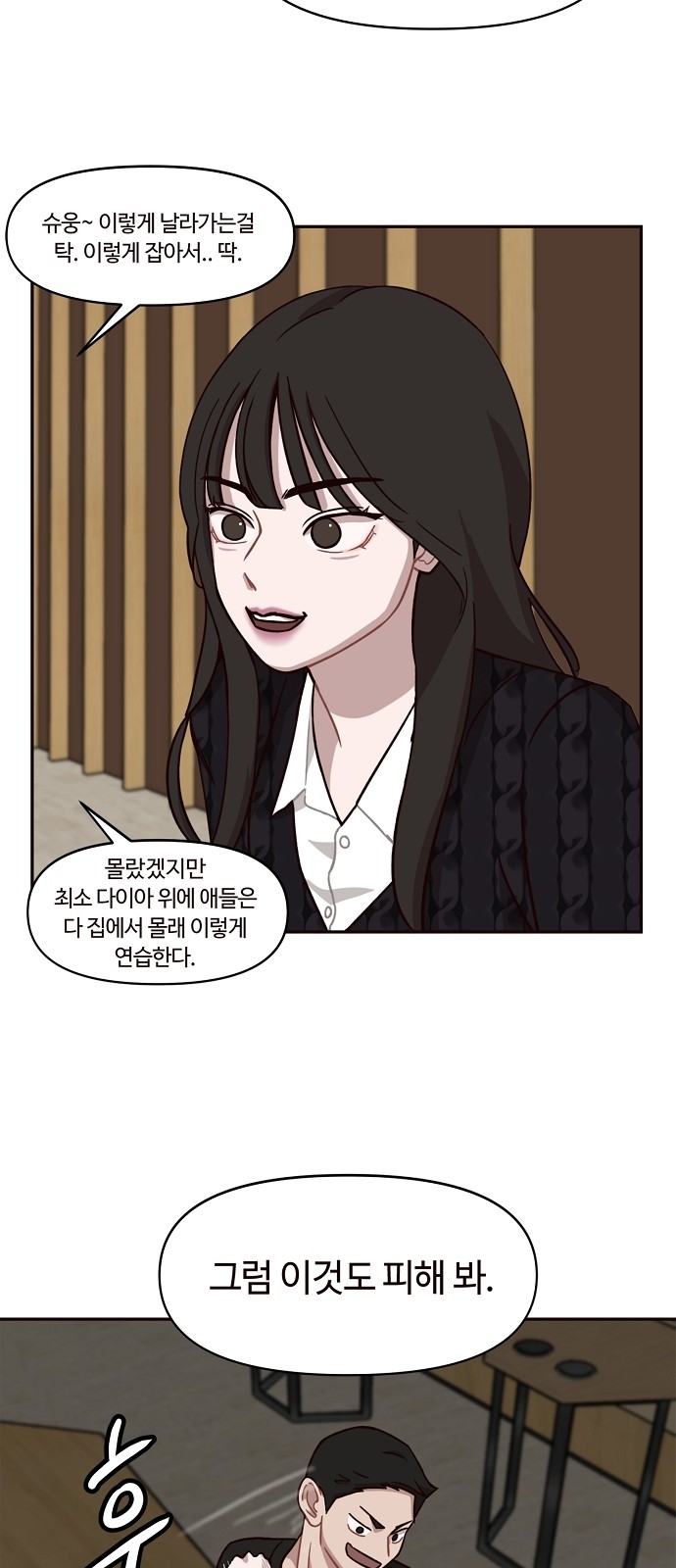 25 페이지