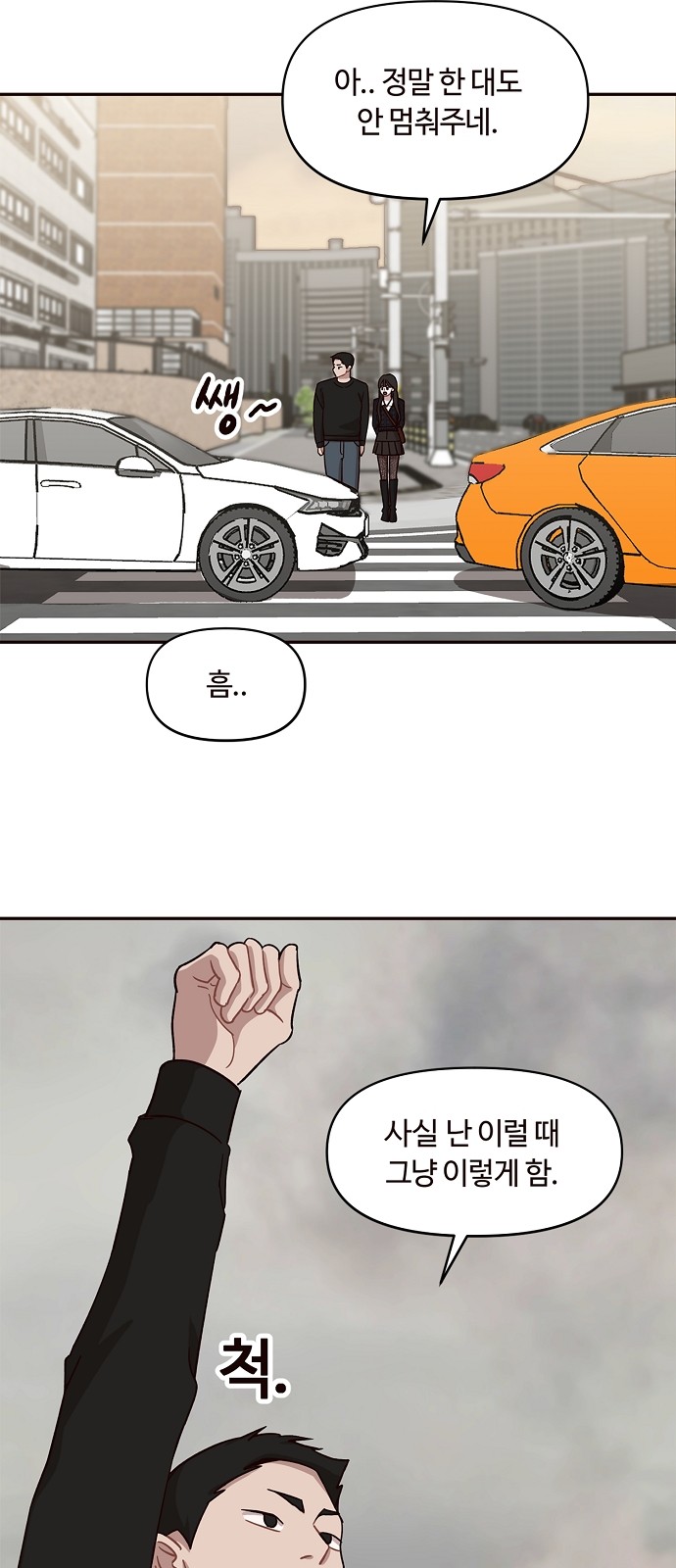 28 페이지