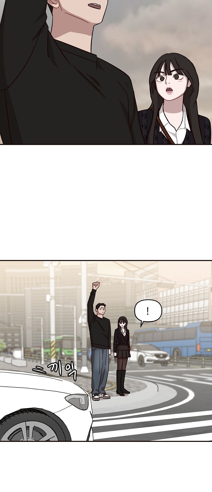 29 페이지