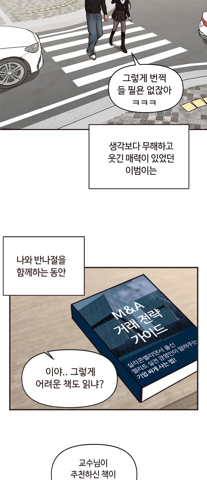 32 페이지