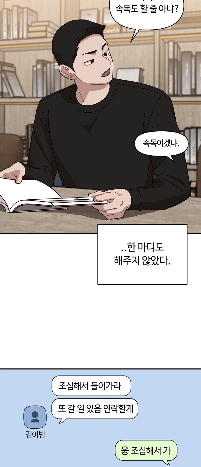 34 페이지