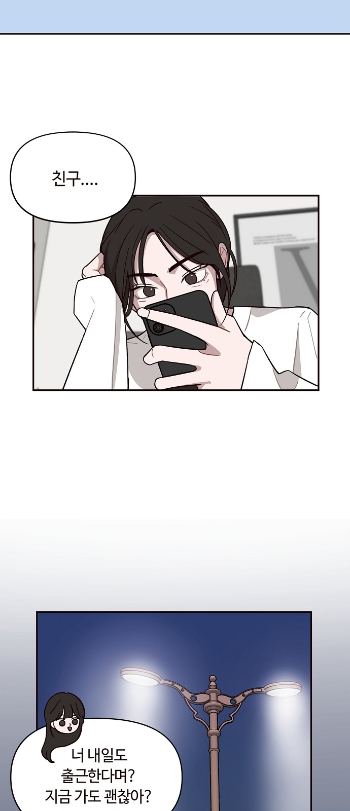 35 페이지