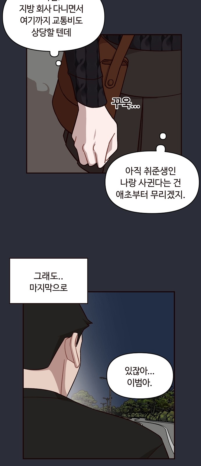 38 페이지