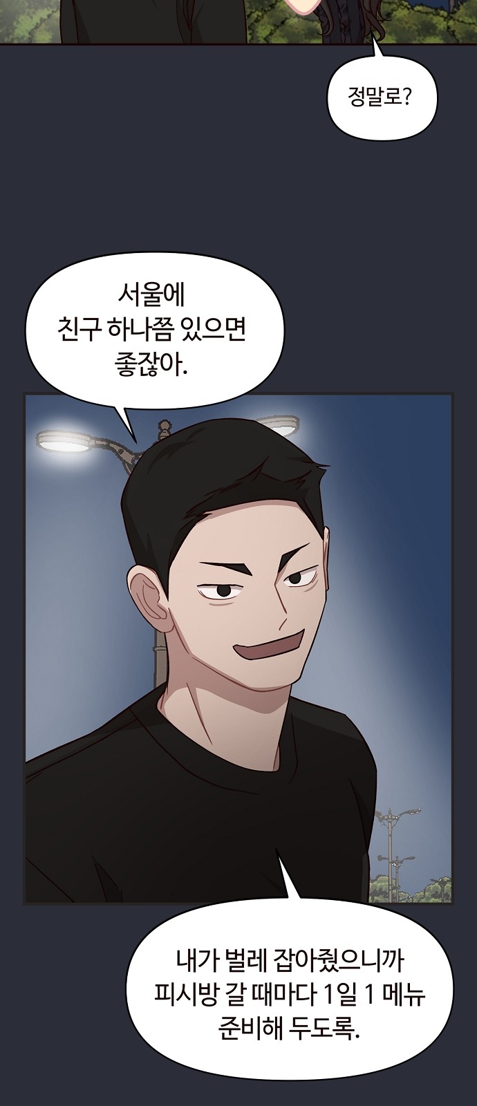 41 페이지