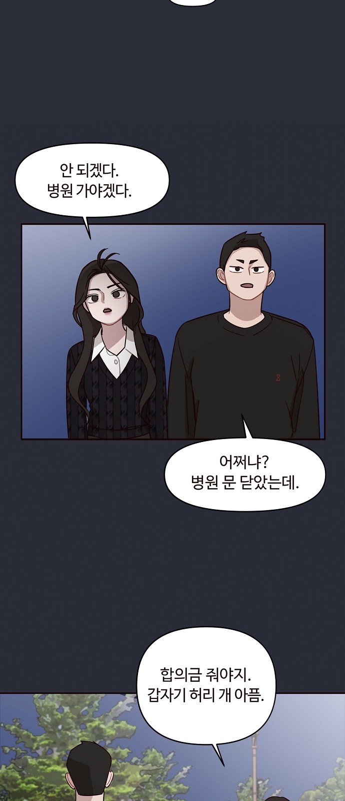 43 페이지